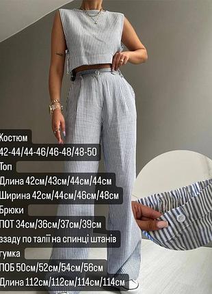 Костюм льон полоска9 фото