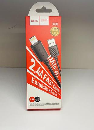 Кабель для зарядки айфону hoco x88