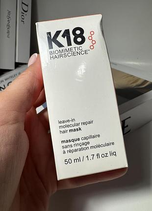 Маска для волосся k 18 hair