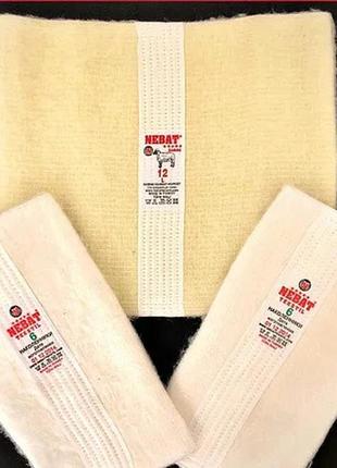 Пара зігріваючий пояс з овечої вовни і наколінники