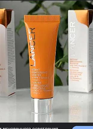Революційний крем миттєвого освітлення плям з вітаміном с lancer instant brightening booster