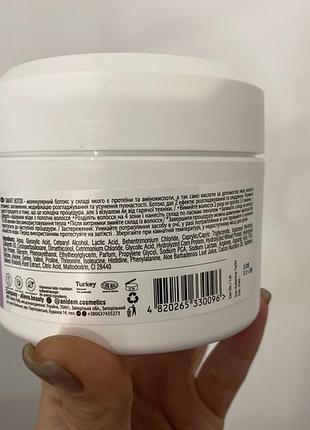 Anidem gentle home care 4