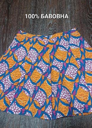 100% хлопок красивая короткая юбка р.s zara trafaluc