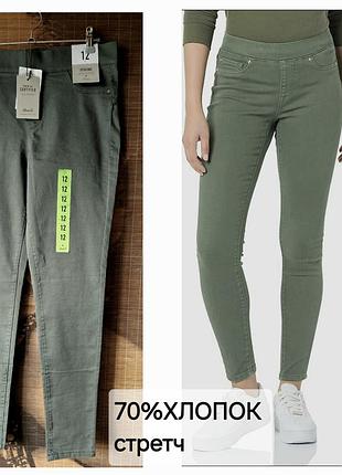 Новые/70%хлопок/брюки сретч/джеггинс/denim  co