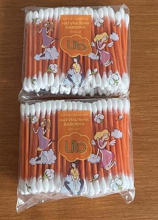 Ватні палички
