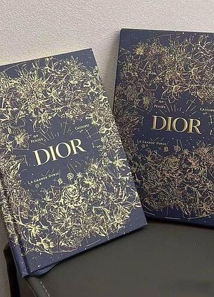 Елегантний стильний блокнот dior діор