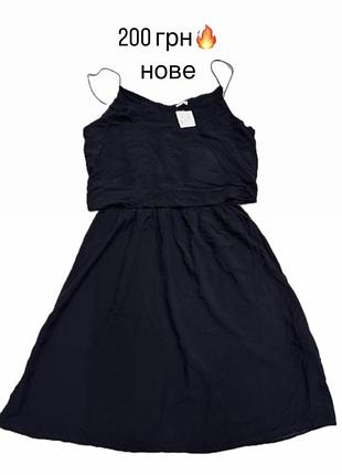 Легка чорна сукня на бретельках