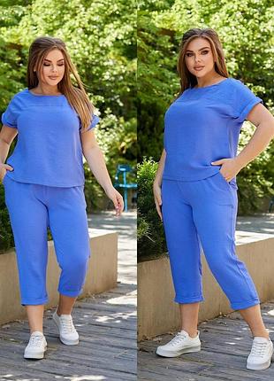 Женский костюм