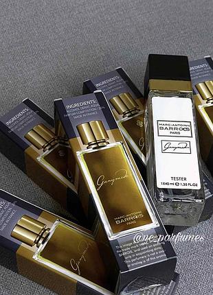 Парфюмированная вода ganymede 40ml