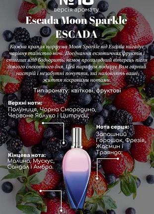 Escada ocean lounge escada