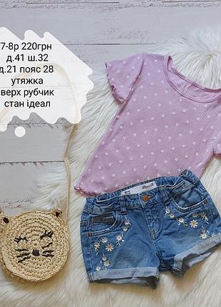 Костюм 7-8р