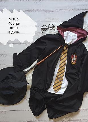 Костюм 9-10р
