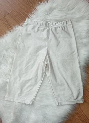 Велосипедки еластикові перламутрові🐑🐑🐑