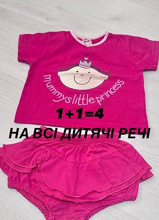 Дитячій набір для дівчинки