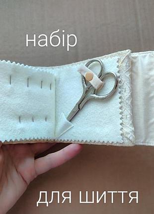 Оригинальный швейный набор для шитья рукоделия дорожный набор с ножницами иколками шпильками