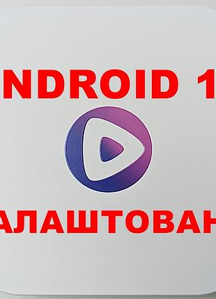 Tv box h96max m1 4/32 rk3528 android 13 смарт тв бокс приставка