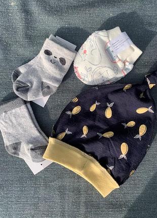 Набір аксесуарів для новонародженого