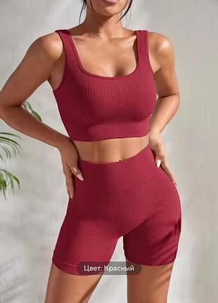 Топ и шорты, комплект для йоги, спорта, спортзала, фитнеса