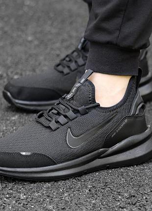 Летние кроссовки nike, замша/нейлон/текстиль, цвет — чёрный, тёмно-серый.
