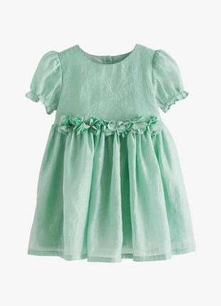 Неймовірної краси сукенка від next