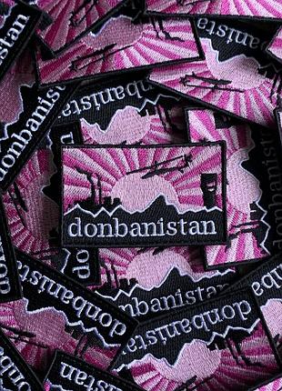 #474 шеврон "donbanistan", 5х8 см