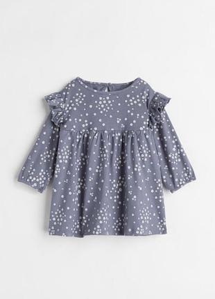 Платье от h&amp;m