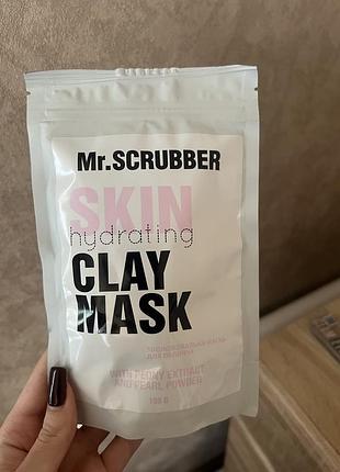 Зволожувальна маска для обличчя mr.scrubber