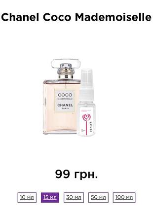 Парфуми chanel coco mademoiselle