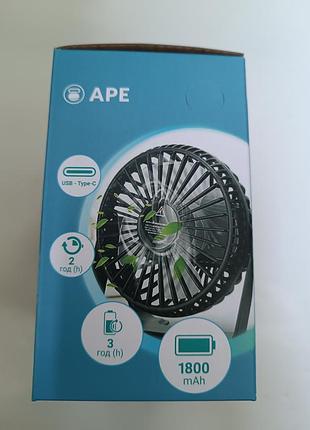 Вентилятор портативный аккумуляторный3 фото