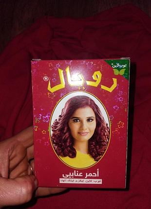 Хна iндiйська, бурнунд