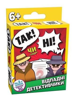 Игра dgt-games детская настольная "да или нет" (2216_c)