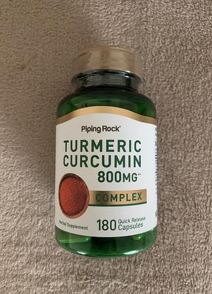 Комплекс з куркумою turmrric curcumin 800 мг, 180 капсул, сша.