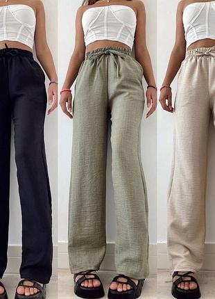 Летние легкие брюки из натуральной ткани ✨