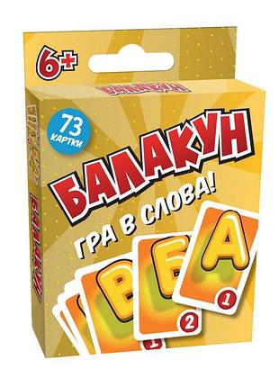 Игра dgt-games детская настольная "балакун. new" (2220_c)