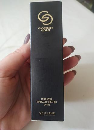 Тональная основа spf 20