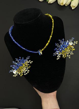 Набір патріотичних прикрас: чокер, намисто на шию, кольє на шию, заколки для волосся