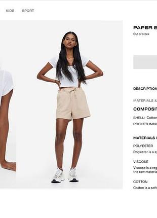 Хлопок. трикотажные женские шорты на резинке. h&m 7-8 р. xs8 фото