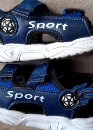 Босоніжки на хлопчика