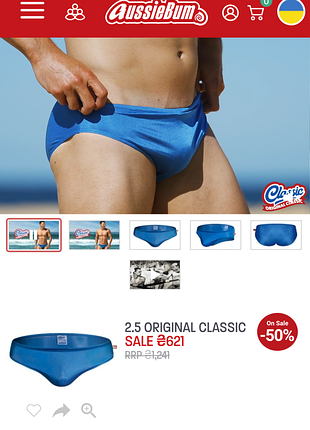 Дорожные мужские плавки aussiebum