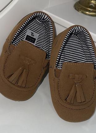 Пінетки на 1 рік 80-86 см