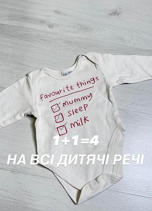 Боді для дівчинки 0-6 місяців