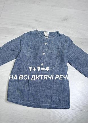 Дитяча кофта котонова для дівчинки