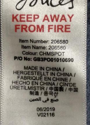 Сарафанчик joules 7