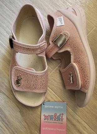 Тапочки waldi 23-30р