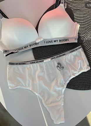 Безкісточний комплект білизни