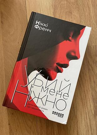 Продам книгу