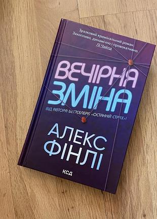 Продам книгу