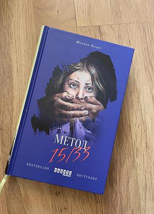 Продам книгу