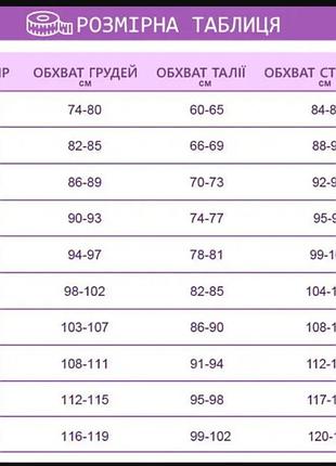 Спортивний костюм10 фото