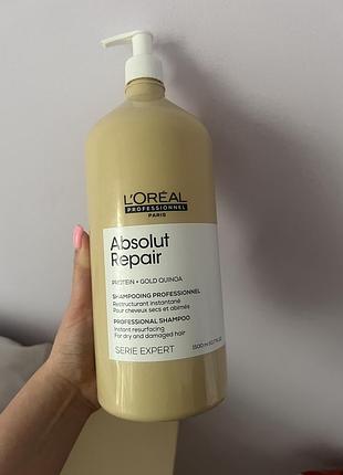 Шампунь loreal absolut repair оригінал розпив